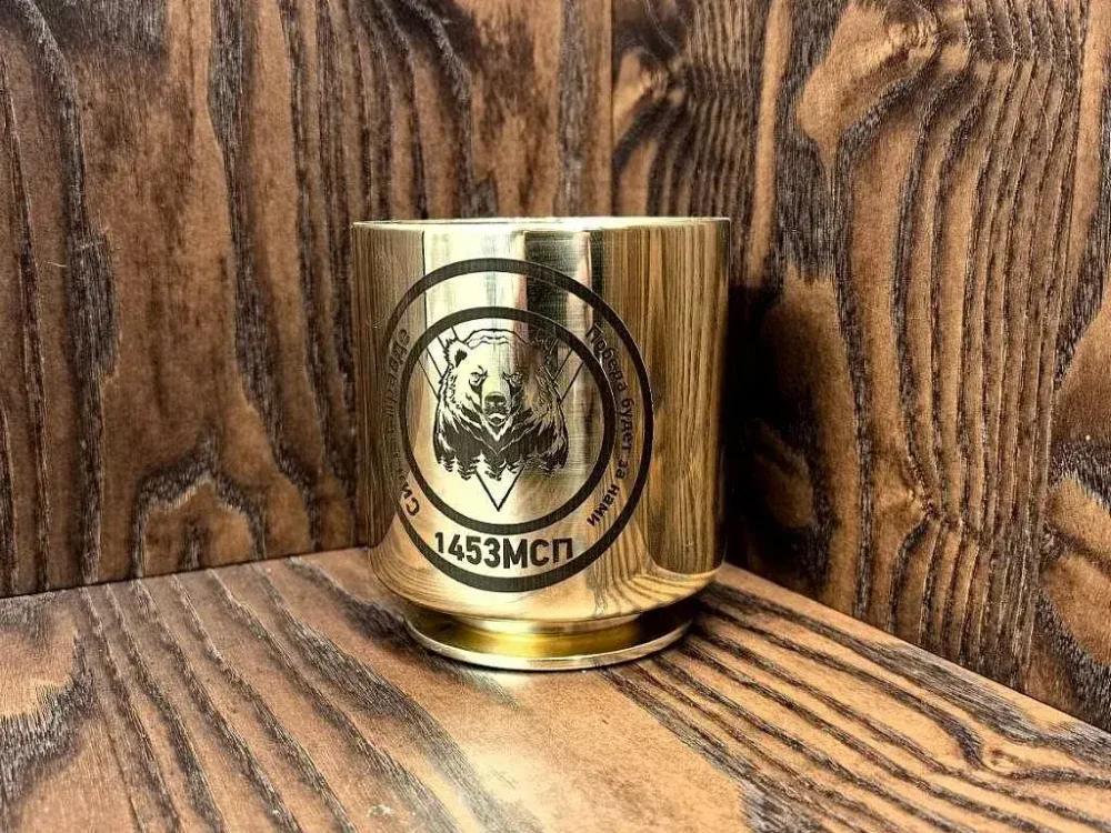 Армейский бокал
