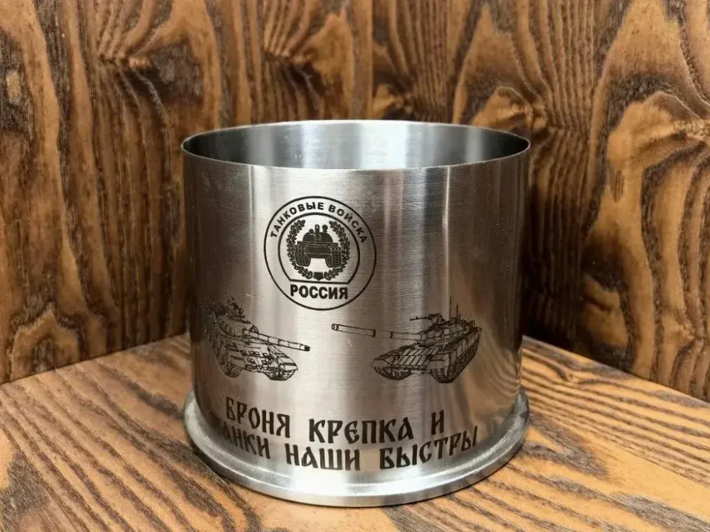 Танковая гильза