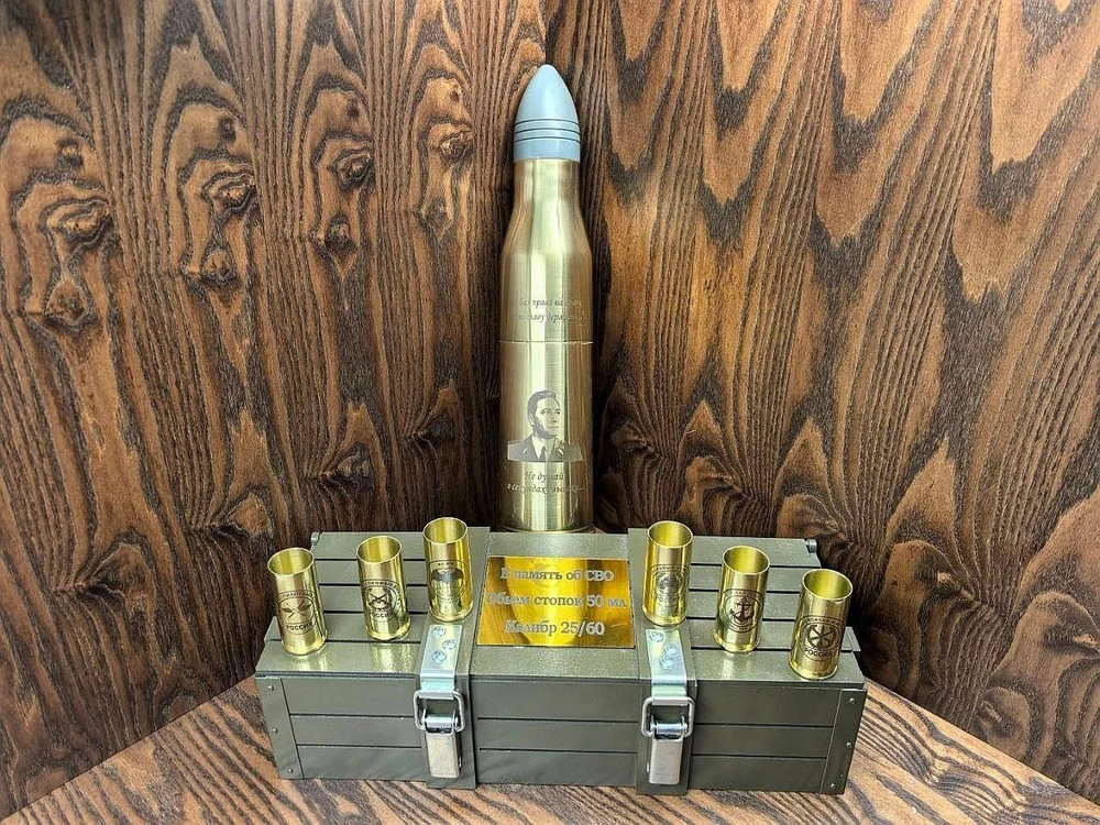 Набор стопок с тубой