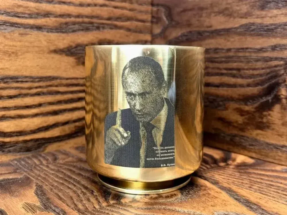 Армейский бокал