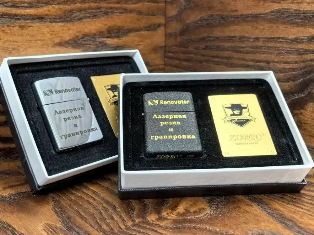 Глубокая гравировка = ВЕЧНОСТЬ